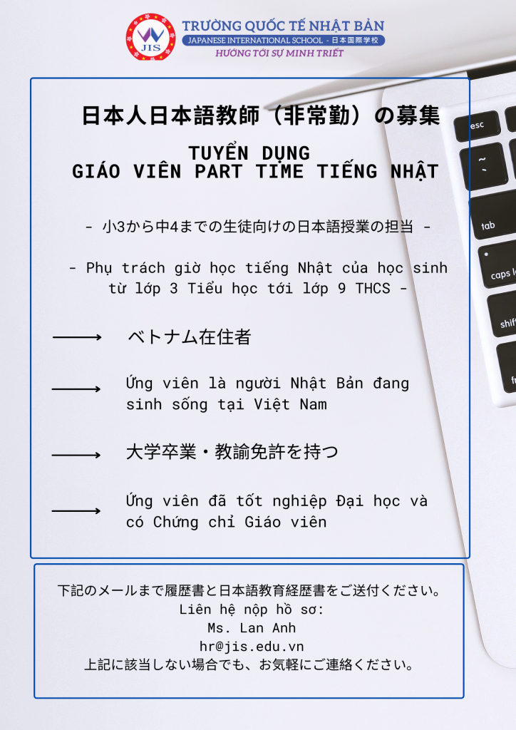 日本国際学校　日本人の日本語教師（非常勤）の募集 |Trường Tải game bài đổi thưởng tặng vốn
 thông báo tuyển dụng Giáo viên tiếng Nhật